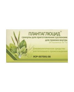 Plantain Bolshoi lystya - Plantaglucid sachets 1 g 25 pc. texas Pharmacy Online - texas.buy-pharm.com