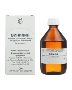 Polyvynoks - Vinylinum (Shostakovsky balsam) liquid for external use, 100 g texas Pharmacy Online - texas.buy-pharm.com