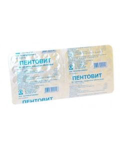 Polyvytamyn - Pentovit tablets, 50 pcs. texas Pharmacy Online - texas.buy-pharm.com