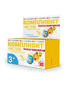 Polyvytamyn , Minerals - Complivit-Active banana chewable tablets for children, 30 pcs. texas Pharmacy Online - texas.buy-pharm.com