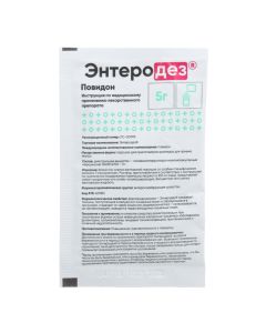 Povidone - Enterodesis packets, 5 g texas Pharmacy Online - texas.buy-pharm.com