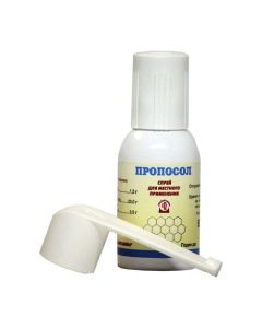 Propolis - texas Pharmacy Online - texas.buy-pharm.com