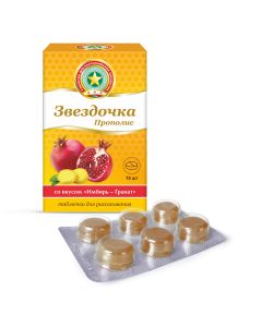 Propolis ecst, ginger medicine. ecst, menthol, pomegranate flavor - Asterisk-Propolis lozenges 2.5 g pomegranate 18 pcs. texas Pharmacy Online - texas.buy-pharm.com