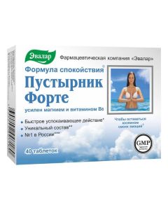 Pust rnyka grass - Motherwort forte tablets 0.5 g, 40 pcs. texas Pharmacy Online - texas.buy-pharm.com
