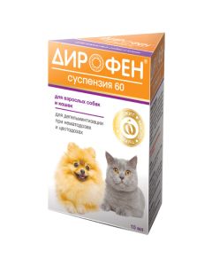 Pyrantel, praziquantel - Dirofen suspension 60 for dogs and cats 10 ml texas Pharmacy Online - texas.buy-pharm.com
