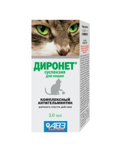 pyrantel, praziquantel p2srorew963852 iquantel - Dironet anthelmintic suspension for cats, bottle of 10 ml (BET) texas Pharmacy Online - texas.buy-pharm.com