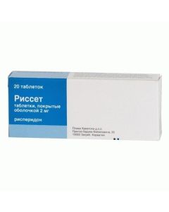 risperidone - Risset tablets 2 mg, 20 pcs. texas Pharmacy Online - texas.buy-pharm.com