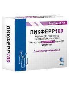 iron III hydroxide saharozn y complex - Likferr100 solution for iv. enter 20 mg / ml 5 ml ampoules 5 pcs. texas Pharmacy Online - texas.buy-pharm.com