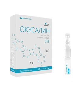 Sodium chloride - Ocotalis solution for eye wash 3% 2 ml tube dropper 10 pcs texas Pharmacy Online - texas.buy-pharm.com