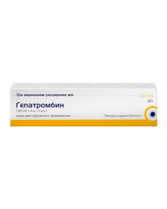 sodium heparin, allantoin, dexpanthenol - Hepatrombin cream 300ME + 3 mg + 4 mg / g 40 g texas Pharmacy Online - texas.buy-pharm.com