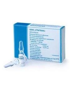 Vaccine for Prevention bryushnoho tyfa - Vianvak (typhoid vaccine) solution for s / c introduction. 0.5 ml / dose 0.5 ml ampoules 10 pcs. texas Pharmacy Online - texas.buy-pharm.com