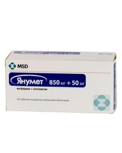 Metformin, Sitagliptin - Janume tablets 850 mg + 50 mg 56 pcs. texas Pharmacy Online - texas.buy-pharm.com