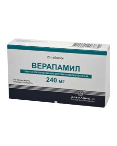 Verapamil - Verapamil tablets retard 240 mg, 20 pcs. texas Pharmacy Online - texas.buy-pharm.com