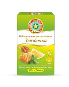 Ymbyr, Glycyrrhiza glabra, emblyky Lek, Menthol - Asterisk lozenges 2.4 g honey lemon 18 pcs. texas Pharmacy Online - texas.buy-pharm.com