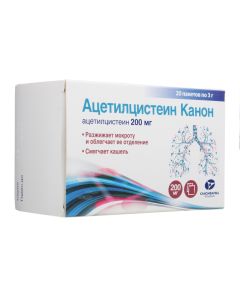 acetylcysteine - Acetylcysteine Canon granules for preparations. solution for oral administration 200 mg texas Pharmacy Online - texas.buy-pharm.com