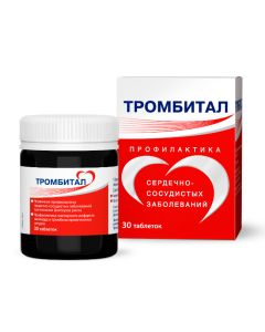 Acetylsalicylic acid, [Magnesium hydroxide] - Thrombital tablets coated. 75 mg + 15.2 mg 30 pcs. texas Pharmacy Online - texas.buy-pharm.com