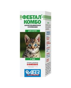 albendazole, praziquantel - Febtal Combo suspension for kittens 7 ml (BET) texas Pharmacy Online - texas.buy-pharm.com