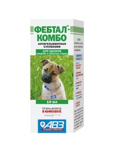 albendazole, praziquantel - Febtal Combo suspension for oral use for dogs of puppies large and medium breeds 10 ml (BET) texas Pharmacy Online - texas.buy-pharm.com