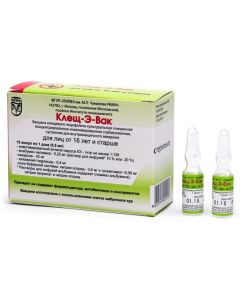 Vaccine for Prevention kleschevoho entsefalyta - Tick-E-Vac suspension. for v / m input. 0.5 ml / dose 0.5 ml ampoules 10 pcs texas Pharmacy Online - texas.buy-pharm.com