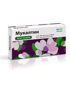 Althea dasg herbs extract - Mukaltin Renewal tablets 50 mg 20 pcs. texas Pharmacy Online - texas.buy-pharm.com