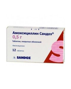 Amoxicillin - Amoxicillin Sandoz tablets coated.pl.ob. 500 mg, 12 pcs. texas Pharmacy Online - texas.buy-pharm.com