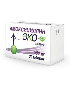 Amoxicillin - Amoxicillin Ecobol tablets 500 mg 20 pcs. texas Pharmacy Online - texas.buy-pharm.com
