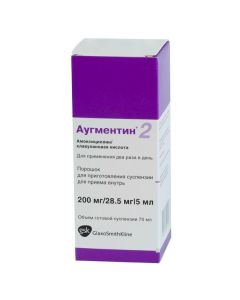 Amoxicillin, clavulanic acid - Augmentin suspension 200 mg + 28.5 mg / 5 ml bottle 70 ml texas Pharmacy Online - texas.buy-pharm.com