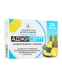 Amylmetakrezol, Dyhlorbenzylov y alcohol - Agisept resorption tablets with pineapple, 24 pcs. Agio texas Pharmacy Online - texas.buy-pharm.com