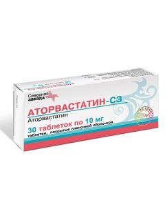 Atorvastatin - Atorvastatin-SZ tablets are coated. 10 mg 30 pcs. pack texas Pharmacy Online - texas.buy-pharm.com