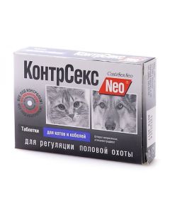Atsetobumedon, ethinyl estradiol - CounterSex Neo tablets for cats and dogs 10 pcs. (BET) texas Pharmacy Online - texas.buy-pharm.com