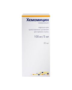 Azithromycin - Hemomycin powder d / pr suspension for oral administration 100 mg / 5 ml 11.43 g 1pc texas Pharmacy Online - texas.buy-pharm.com