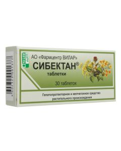 benzocaine, Pyzhm tsvetko - Sibektan tablets 100 mg, 30 pcs. texas Pharmacy Online - texas.buy-pharm.com