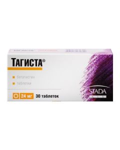 Betagistin - Tagista tablets 24 mg 30 pcs texas Pharmacy Online - texas.buy-pharm.com