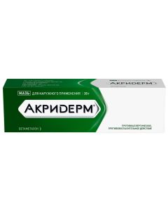 Betamethasone - Akriderm ointment for external use 0.05% 30 g texas Pharmacy Online - texas.buy-pharm.com