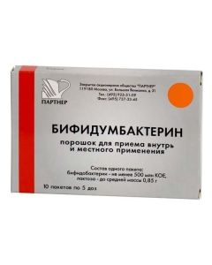 bifidobacteria bifidum - Bifidumbacterin sachets, 5 doses, 10 pcs. texas Pharmacy Online - texas.buy-pharm.com