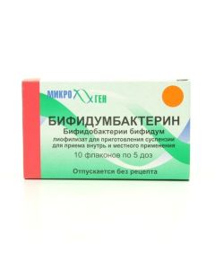 bifidobacteria bifidum - Bifidumbacterin vials, 5 doses, 10 pcs. texas Pharmacy Online - texas.buy-pharm.com