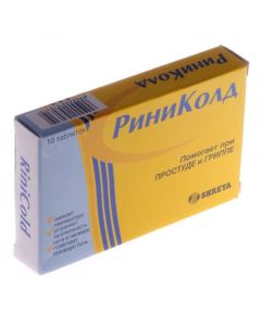 caffeine, paracetamol, CHLORPHENAMINE, phenylephrine - Rinicold tablets, 10 pcs. texas Pharmacy Online - texas.buy-pharm.com