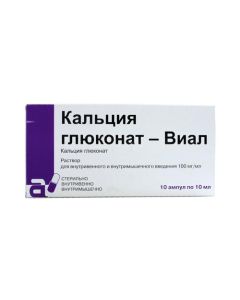 calcium gluconate - Calcium borgluconate solution for injection bottle 200 ml (Broduct 30 pf30ff 30ff 50 pf 50 pf30fruf amp 10 pf 30pf30ff 10pf30) 10 ml, 10 pcs. texas Pharmacy Online - texas.buy-pharm.com