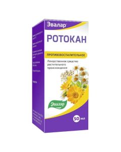 Calendula flowers extra, Chamomile flowers extra, Yarrow herb extra. - Rotocan 50 ml texas Pharmacy Online - texas.buy-pharm.com