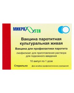 The vaccine for the prevention of mumps - Mumps vaccine culture live dry lyoph. for solution for s / c input. 0.5 ml / dose ampoule 0, texas Pharmacy Online - texas.buy-pharm.com
