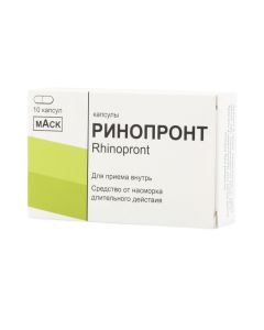 carbinoxamine, phenylephrine - texas Pharmacy Online - texas.buy-pharm.com