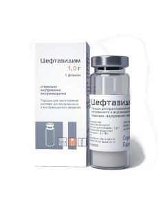 ceftazidime - Ceftazidime-Akos bottles, 1 g texas Pharmacy Online - texas.buy-pharm.com