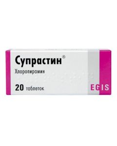 Chloropyramine - Suprastin tablets 25 mg 20 pcs. texas Pharmacy Online - texas.buy-pharm.com