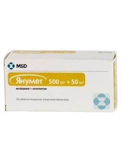 Metformin, Sytahlyptyn - Janume tablets 500 mg + 50 mg 56 pcs. texas Pharmacy Online - texas.buy-pharm.com