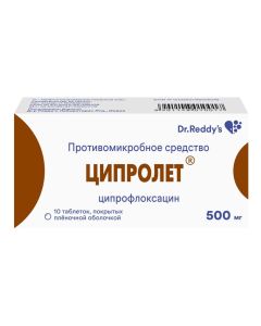 Ciprofloxacin - Cyprolet tablets coated. 500 mg 10 pcs. texas Pharmacy Online - texas.buy-pharm.com