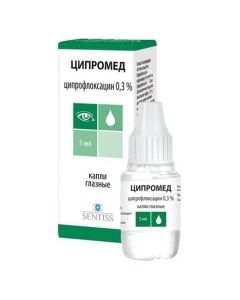 Ciprofloxacin - Cypromed eye drops 0.3%, 5 ml texas Pharmacy Online - texas.buy-pharm.com