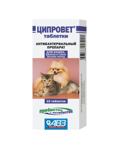 Ciprofloxacin - Tsiprovet 15 mg tablets for cats, puppies and dogs of small breeds 10 pcs. (BET) texas Pharmacy Online - texas.buy-pharm.com