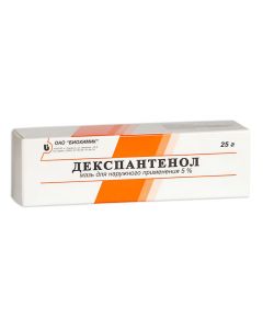 Dexpanthenol - Dexpanthenol ointment 5%, 25 g texas Pharmacy Online - texas.buy-pharm.com