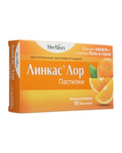 drug rastitelno origin - Linkas Lohr pastilles orange 16 pcs. texas Pharmacy Online - texas.buy-pharm.com