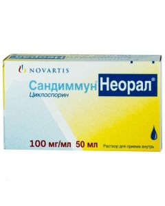 Cyclosporine - Sandimmune Neoral bottles 100 mg / ml, 50 ml texas Pharmacy Online - texas.buy-pharm.com